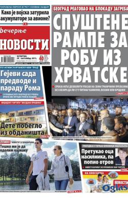 Večernje novosti - broj 1660, 24. sep 2015.