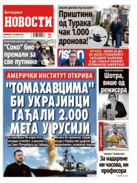 Večernje novosti - broj 5523, 9. okt 2025.