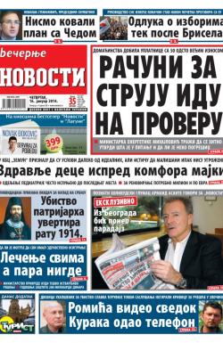 Večernje novosti - broj 1151, 16. jan 2014.