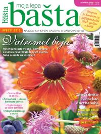 Moja lepa bašta - broj 8, 26. jul 2012.