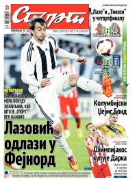 Sport - broj 20.305, 30. jun 2014.