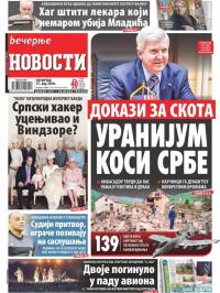 Večernje novosti - broj 2968, 17. maj 2018.