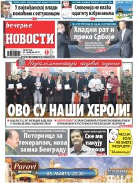 Večernje novosti - broj 1452, 26. feb 2015.