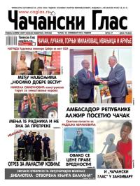 Čačanski glas - broj 47, 28. nov 2025.