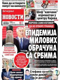 Večernje novosti - broj 3605, 27. maj 2020.