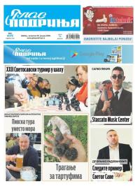 Glas Podrinja - broj 4076, 29. jan 2026.