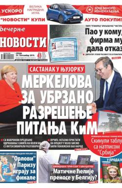 Večernje novosti - broj 3375, 25. sep 2019.