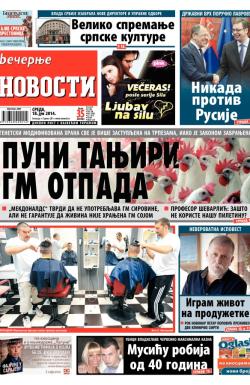 Večernje novosti - broj 1200, 18. jun 2014.