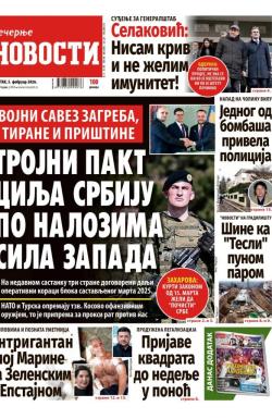 Večernje novosti - broj 5637, 5. feb 2026.
