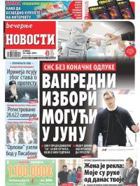 Večernje novosti - broj 3197, 26. mar 2019.