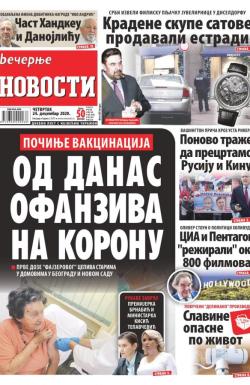 Večernje novosti - broj 3815, 24. dec 2020.