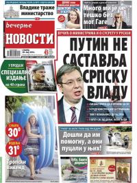 Večernje novosti - broj 1903, 28. maj 2016.
