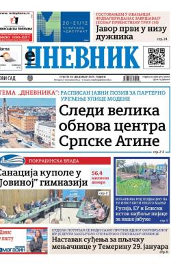 Dnevnik - broj 28295, 20. dec 2025.