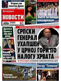 Večernje novosti - broj 1594, 20. jul 2015.