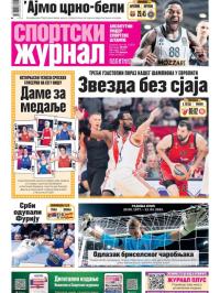 Žurnal - broj 12454, 14. mar 2025.