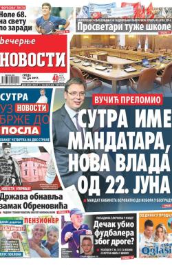 Večernje novosti - broj 2637, 14. jun 2017.
