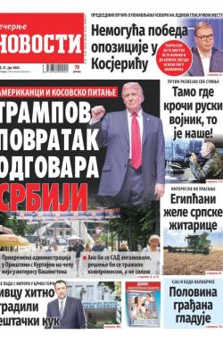 Večernje novosti - broj 5413, 21. jun 2025.