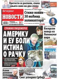 Večernje novosti - broj 4163, 13. dec 2021.