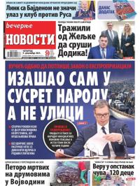 Večernje novosti - broj 4159, 9. dec 2021.