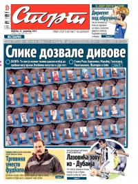 Sport - broj 20.479, 21. dec 2014.
