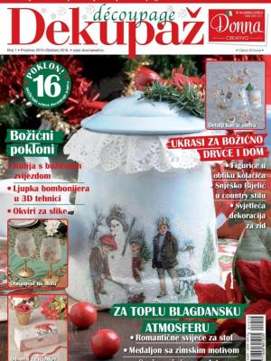 Modellina Dekupaž - broj 1, 18. dec 2015.