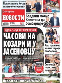 Večernje novosti - broj 4375, 21. jul 2022.