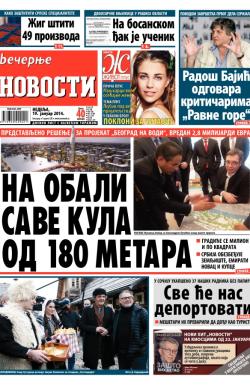Večernje novosti - broj 1154, 19. jan 2014.