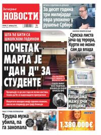Večernje novosti - broj 5289, 11. feb 2025.