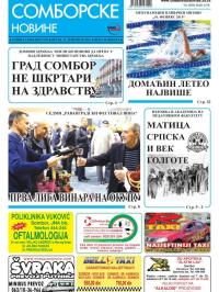 Somborske novine - broj 3207, 11. dec 2015.