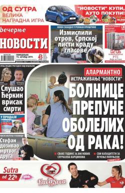 Večernje novosti - broj 3394, 14. okt 2019.