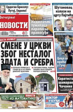 Večernje novosti - broj 1882, 7. maj 2016.