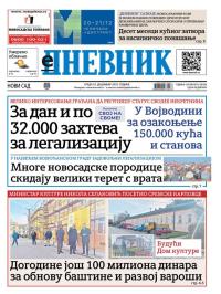 Dnevnik - broj 28285, 10. dec 2025.