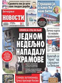 Večernje novosti - broj 3964, 27. maj 2021.