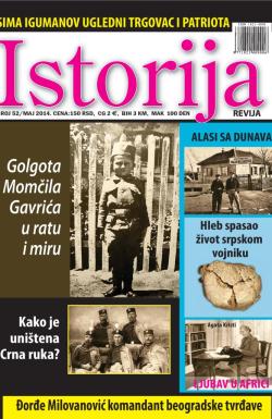 Istorija - broj 52, 30. apr 2014.