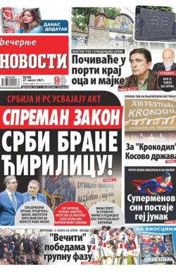 Večernje novosti - broj 4056, 27. avg 2021.