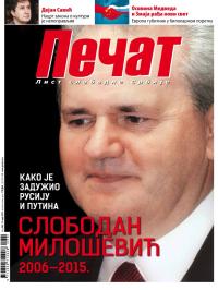 Pečat - broj 360, 13. mar 2015.