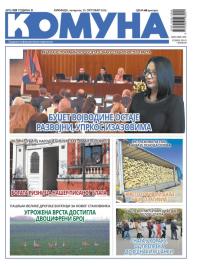 Komuna, Kikinda - broj 127, 23. okt 2025.