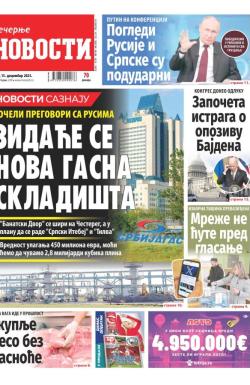 Večernje novosti - broj 4878, 15. dec 2023.