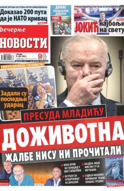Večernje novosti - broj 3977, 9. jun 2021.