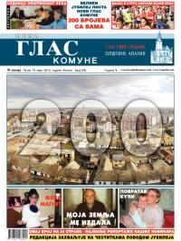 Novi glas komune, Apatin - broj 200, 15. mar 2013.