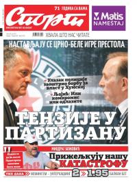 Sport - broj 21032, 29. jul 2016.