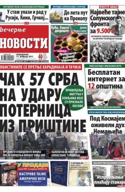 Večernje novosti - broj 2520, 13. feb 2017.