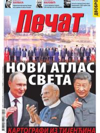 Pečat - broj 863, 12. sep 2025.