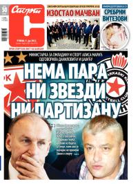 Sport - broj 19958, 9. jul 2013.