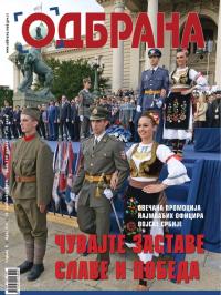 Odbrana - broj 216, 15. sep 2014.