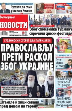 Večernje novosti - broj 3069, 26. avg 2018.