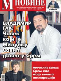 M Novine, Sr. Mitrovica - broj 842, 7. feb 2018.