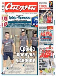 Sport - broj 20.370, 3. sep 2014.