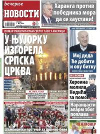 Večernje novosti - broj 1878, 3. maj 2016.