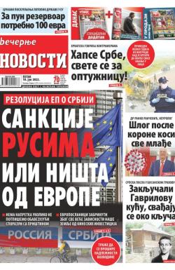 Večernje novosti - broj 4334, 10. jun 2022.